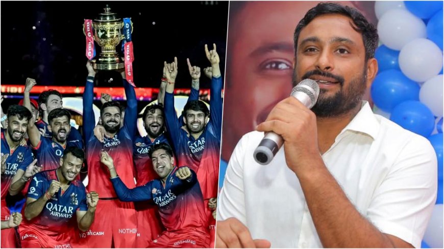 IPL 2026 ಫೈನಲ್‌ʼನಲ್ಲಿ RCBಗೆ ಸೋಲುವುದು ಗ್ಯಾರಂಟಿ.! ಅಂಬಾಟಿ ರಾಯುಡು ಭವಿಷ್ಯ