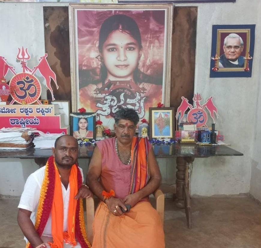 ಸೌಜನ್ಯ ಪರ ಹೋರಾಟಗಾರನ ವಿರುದ್ಧ ಲೈಂಗಿಕ ಕಿರುಕುಳ ಪ್ರಕರಣ ದಾಖಲು