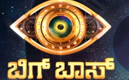 BBK 12: ಬಿಗ್ ಬಾಸ್ ಮನೆಯೊಳಗೆ ಹೋಗೋರು ಇವರೇನಾ? ಇಲ್ಲಿದೆ ನೋಡಿ ಫುಲ್‌ ಡಿಟೈಲ್ಸ್‌