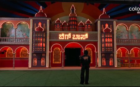 ʻಬಿಗ್‌ ಬಾಸ್‌ʼ ಅರಮನೆಯ ಪ್ರೋಮೋ ರಿಲೀಸ್! ಹೇಗಿದೆ ನೋಡಿ ಮನೆ!