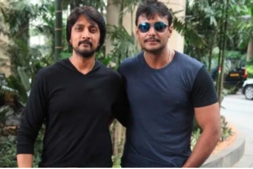 "ಡೆವಿಲ್" ಸಿನಿಮಾಗೆ ಖಂಡಿತಾ ಒಳ್ಳೆದಾಗಲಿ: ನಟ ದರ್ಶನ್ ಸಿನಿಮಾಗೆ ಕಿಚ್ಚನ ಹಾರೈಕೆ!