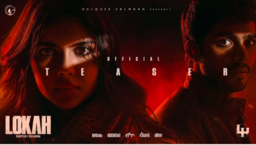 ಮಲಯಾಳಂ ಸಿನಿಮಾದಲ್ಲಿ ಬೆಂಗಳೂರು ಯುವತಿಯರಿಗೆ ‘ಡಗಾ**ರ್’ ಪದ ಬಳಕೆ; ಭುಗಿಲೆದ್ದ ಆಕ್ರೋಶ