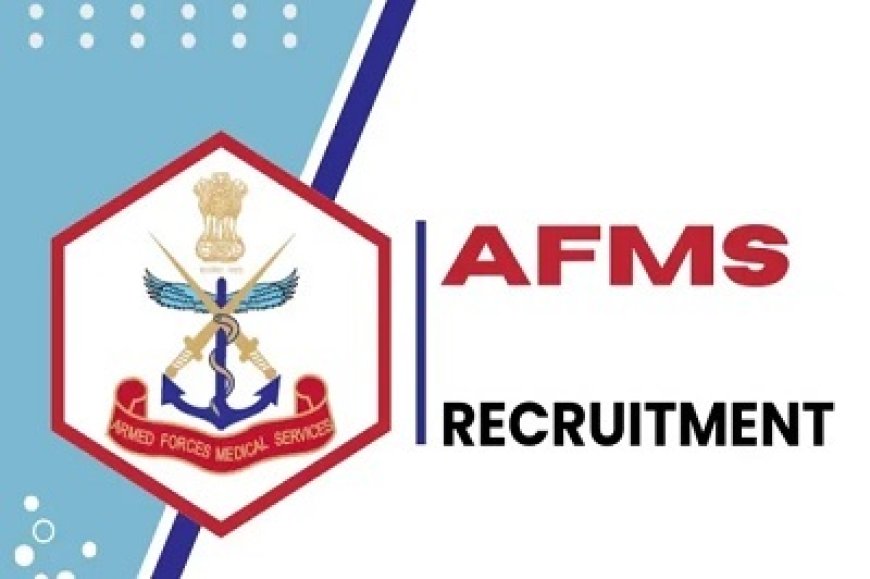 AFMS Recruitment : ಭಾರತೀಯ ಸೇನೆಯಲ್ಲಿ ವೈದ್ಯರಾಗಲು ಸುವರ್ಣ ಅವಕಾಶ! ಇಂದೇ ಅರ್ಜಿ ಸಲ್ಲಿಸಿ