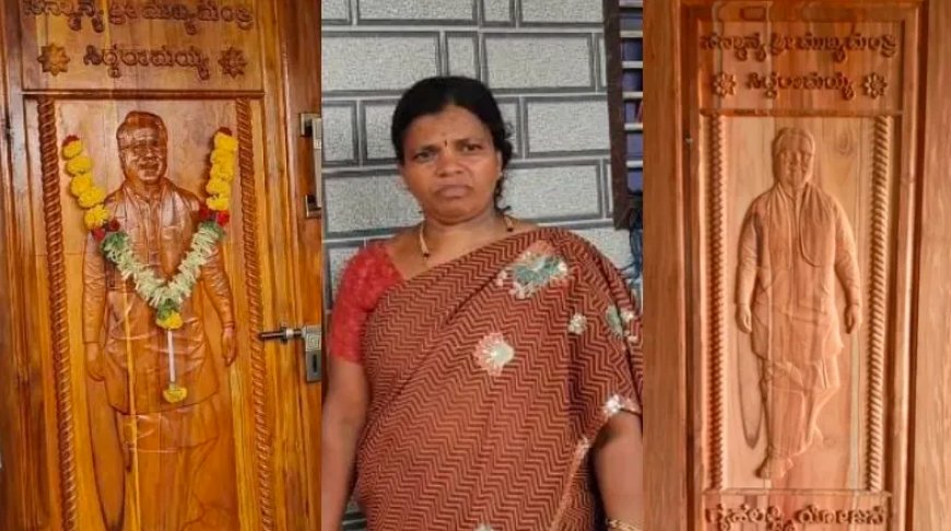 ಗೃಹಲಕ್ಷ್ಮಿ ಯೋಜನೆ ಹಣದಲ್ಲಿ ಮನೆಗೆ 28 ಸಾವಿರ ರೂ. ವೆಚ್ಚದ ಬಾಗಿಲು ನಿರ್ಮಾಣ!