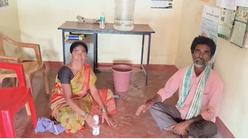 ಸರ್ಕಾರಿ ಕಚೇರಿಯಲ್ಲಿ ವಿಷ ಸೇವಿಸಿ ಆತ್ಮಹತ್ಯೆಗೆ ಯತ್ನಿಸಿದ ದಂಪತಿ; ಆಮೇಲೇನಾಯ್ತು?