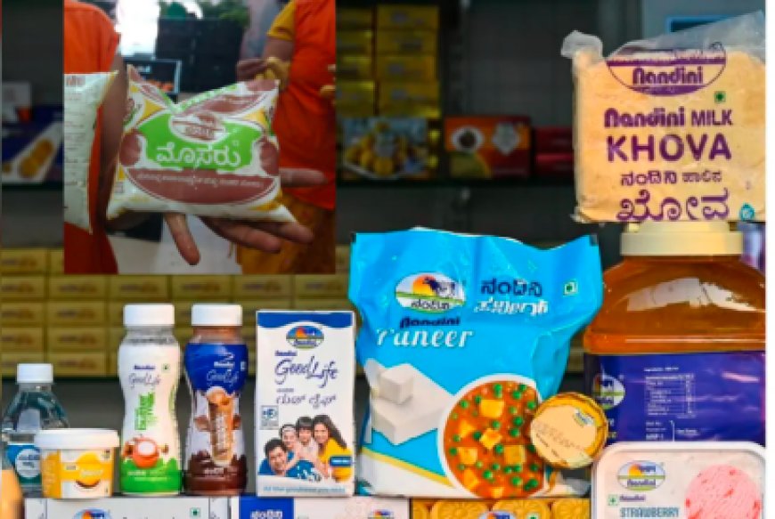 ನಂದಿನಿ ಉತ್ಪನ್ನ ಬಳಕೆದಾರರಿಗೆ ಗುಡ್ ನ್ಯೂಸ್! ತುಪ್ಪ, ಬೆಣ್ಣೆ ಬೆಲೆ ಇಳಿಕೆ