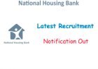 ನ್ಯಾಷನಲ್ ಹೌಸಿಂಗ್​​ ಬ್ಯಾಂಕ್​​ʼನಲ್ಲಿ ಹುದ್ದೆಗಳು ಖಾಲಿ! ಇಂದೇ ಅರ್ಜಿ ಸಲ್ಲಿಸಿ - ತಿಂಗಳಿಗೆ 2ಲಕ್ಷದ ವರೆಗೆ ಸಂಬಳ