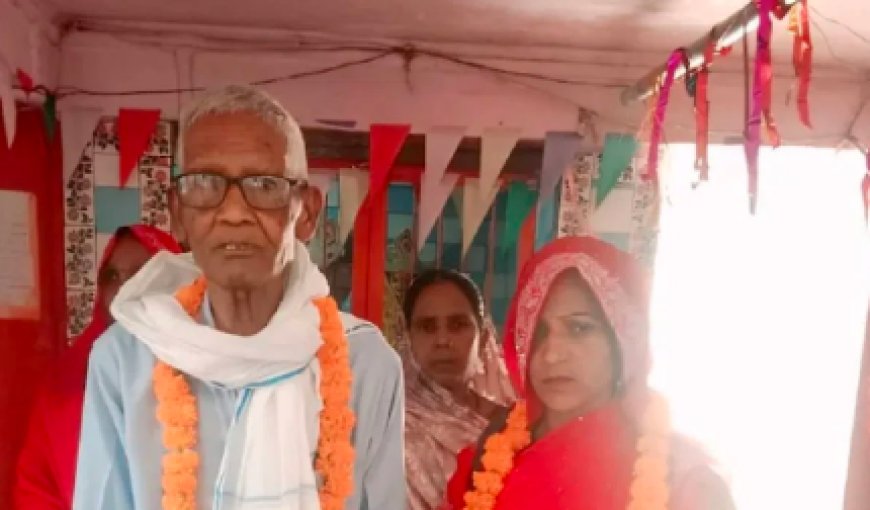 35 ವರ್ಷದ ಮಹಿಳೆಯನ್ನ ಮದುವೆಯಾದ 75ರ ವೃದ್ಧ: ಮೊದಲ ರಾತ್ರಿಗೂ ಮೊದಲೇ ಸಾವು!
