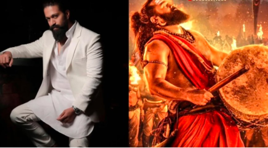"ಕಾಂತಾರ ಚಾಪ್ಟರ್–1" ಭಾರತೀಯ ಚಿತ್ರರಂಗದಲ್ಲಿ ಹೊಸ ಮೈಲಿಗಲ್ಲು ಎಂದ ರಾಕಿಂಗ್​ ಸ್ಟಾರ್ ಯಶ್!