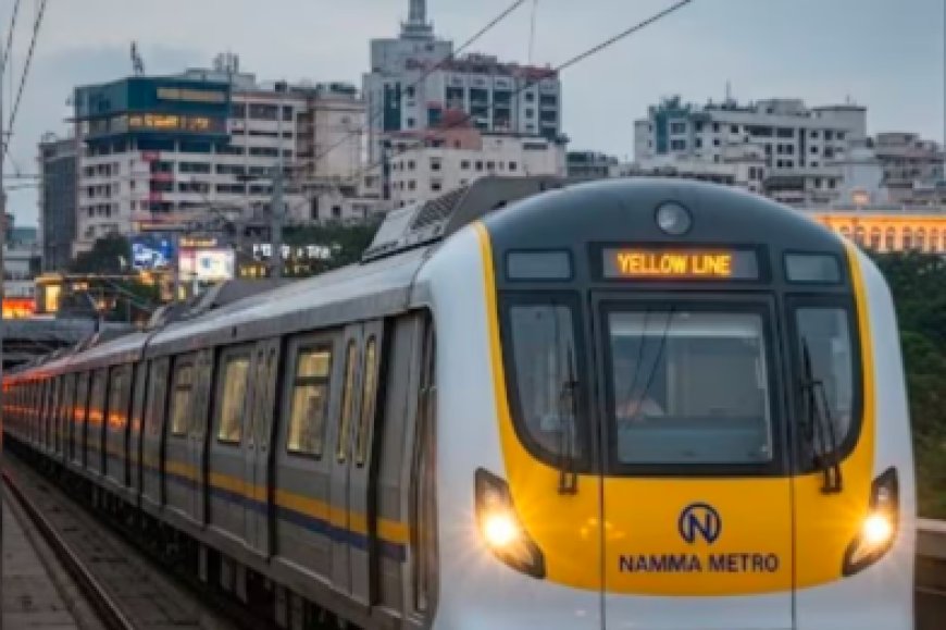 ನಮ್ಮ ಮೆಟ್ರೋ ಪ್ರಯಾಣಿಕರಿಗೆ ಗುಡ್ ನ್ಯೂಸ್: ಐದನೇ ರೈಲಿನ ಟೆಸ್ಟಿಂಗ್ ಶೀಘ್ರದಲ್ಲೇ ಆರಂಭ!