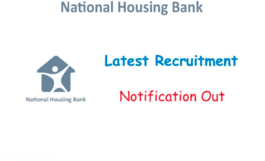 ನ್ಯಾಷನಲ್ ಹೌಸಿಂಗ್​​ ಬ್ಯಾಂಕ್​​ʼನಲ್ಲಿ ಹುದ್ದೆಗಳು ಖಾಲಿ! ಇಂದೇ ಅರ್ಜಿ ಸಲ್ಲಿಸಿ - ತಿಂಗಳಿಗೆ 2ಲಕ್ಷದ ವರೆಗೆ ಸಂಬಳ