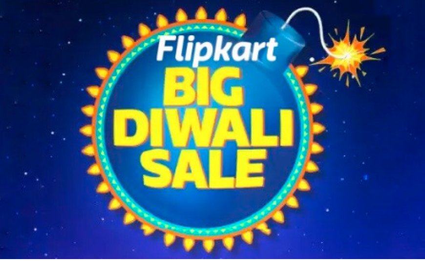 Flipkart Deepavali Offer: ದೀಪಾವಳಿ ಪ್ರಯುಕ್ತ ಬಿಗ್‌ ಆಫರ್: ಮನೆಮಂದಿಗೆ ಗಿಫ್ಟ್‌ ಖರೀದಿಸೋಕೆ ಇದೆ ಚಾನ್ಸ್!