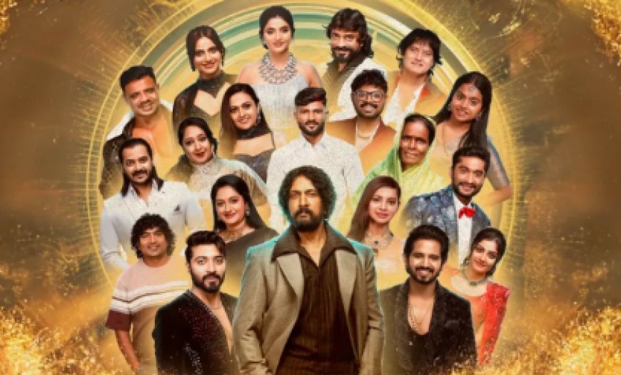  ಡಿಕೆಶಿ ಆದೇಶದ ಬೆನ್ನಲ್ಲೇ Bigg Boss ಮನೆ ಓಪನ್‌: ಸ್ಪರ್ಧಿಗಳು ಬಂದರೂ ಶುರುವಾಗಿಲ್ಲ ಆಟ!