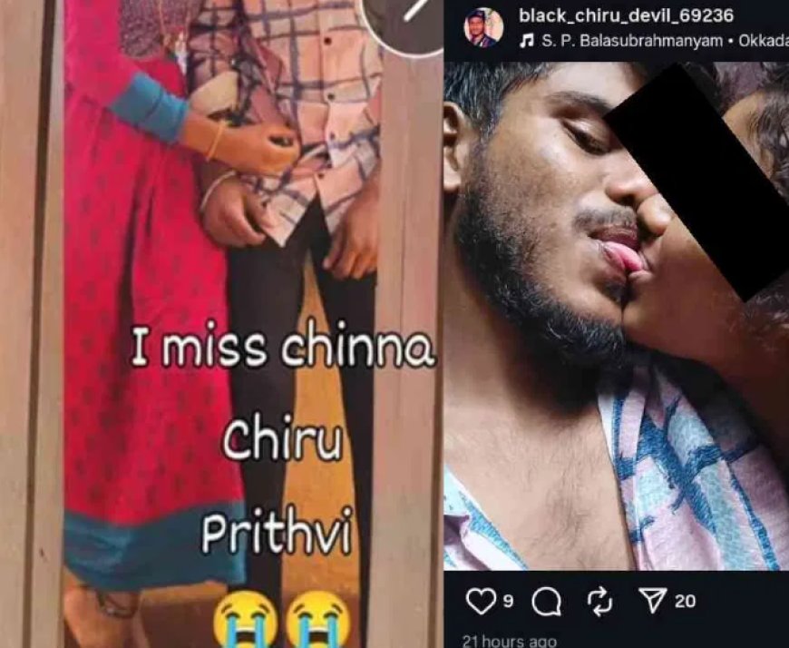 ʻಮಿಸ್ ಯು ಚಿನ್ನʼ ಅಂತ ಪೋಸ್ಟ್‌: ಅಪ್ರಾಪ್ತೆಯ ವೇಲ್ʼನಿಂದ ನೇಣು ಬಿಗಿದು ಯುವಕ ಆತ್ಮಹತ್ಯೆ!