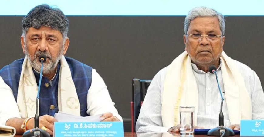 CM ಸಿದ್ದರಾಮಯ್ಯ ಹಾಗೂ ಡಿಸಿಎಂ ಡಿಕೆ ಶಿವಕುಮಾರ್ ಮನೆಗೆ ಬಾಂಬ್ ಬೆದರಿಕೆ!