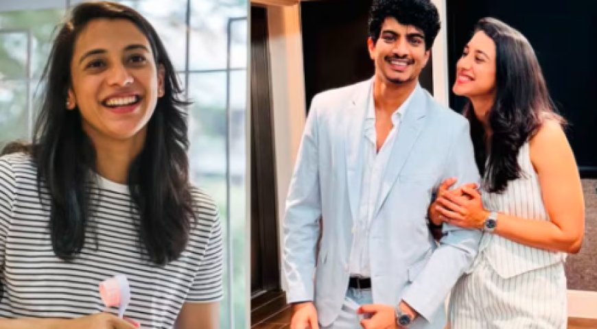 Smriti Mandhana: ಇಂದೋರ್ ಸೊಸೆಯಾಗ್ತಿದ್ದಾರೆ ಸ್ಟಾರ್ ಆಟಗಾರ್ತಿ! ಸ್ಮೃತಿ ಜೊತೆ ಮದುವೆ ಖಚಿತಪಡಿಸಿದ ಪಲಾಶ್