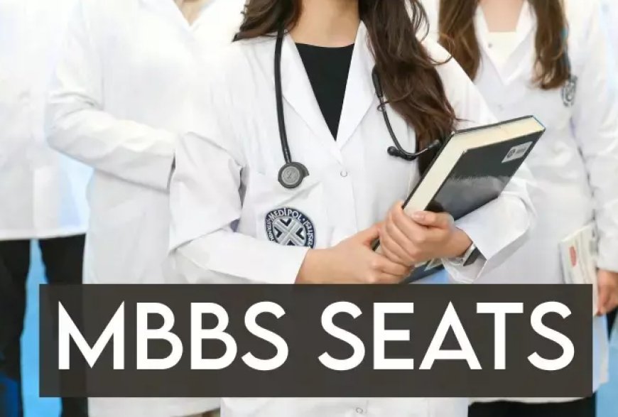 ವೈದ್ಯಕೀಯ ವಿದ್ಯಾರ್ಥಿಗಳಿಗೆ ಗುಡ್‌ ನ್ಯೂಸ್‌: 10,650 MBBS ಸೀಟು ಹೆಚ್ಚಳ - 41 ಕಾಲೇಜುಗಳ ಸೇರ್ಪಡೆ