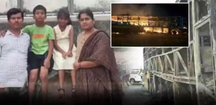 ಕರ್ನೂಲ್​ ಬಸ್​ ದುರಂತ: ಇಬ್ಬರು ಮಕ್ಕಳು ಸೇರಿ ಒಂದೇ ಕುಟುಂಬದ ನಾಲ್ವರು ಸಾವು