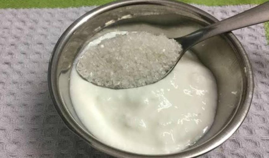 ಮೊಸರಿಗೆ ಸಕ್ಕರೆ ಬೆರೆಸಿ ಕುಡಿಯೋದ್ರಿಂದ ಚರ್ಮ- ಕೂದಲಿಗೆ ಎಷ್ಟೆಲ್ಲಾ ಪ್ರಯೋಜನಗಳಿವೆ ಗೊತ್ತೇ?