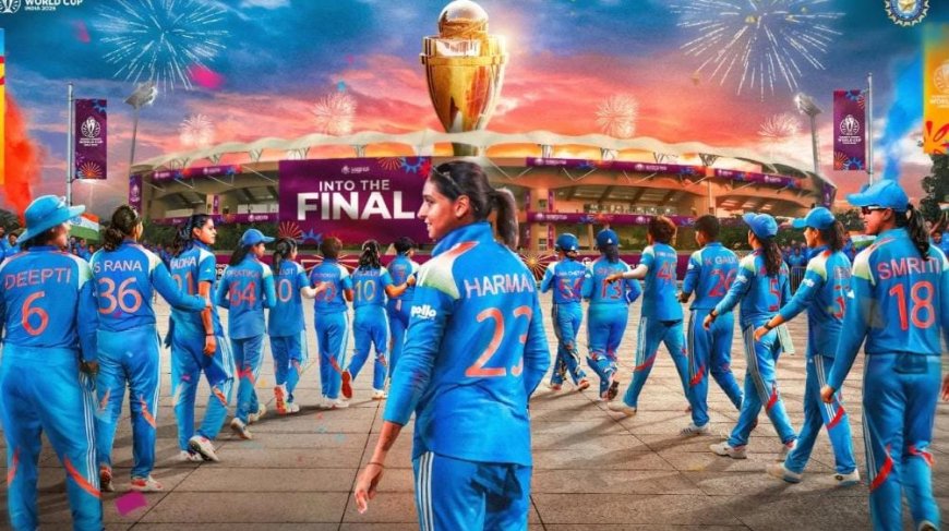 World Cup 2025: ಆಸ್ಟ್ರೇಲಿಯಾಗೆ ಮುಖಭಂಗ; ವಿಶ್ವಕಪ್ ಫೈನಲ್​'ಗೇರಿದ ಟೀಂ ಇಂಡಿಯಾ